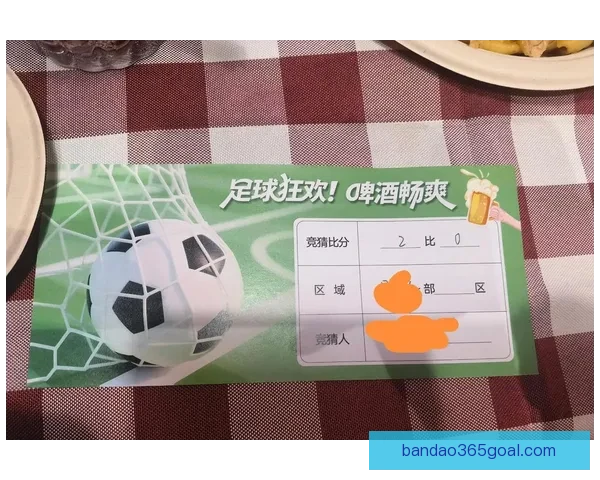 足球竞猜入口全面解析 最新平台推荐与技巧分享