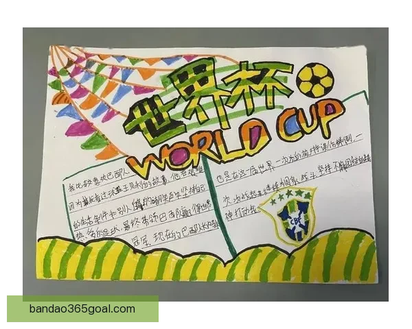 世界杯狂欢竞猜盛宴，赢取丰富奖品乐不停