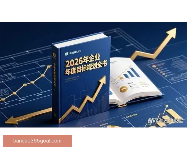 精准分析与深度推荐助力你的体育竞猜成功之路