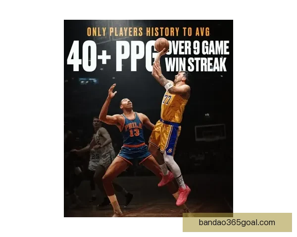 东契奇偷听魔术战术八村垒好奇发问以太幽默整活引全场